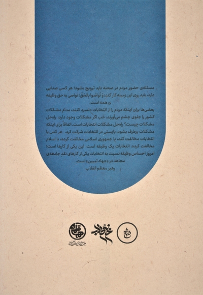 خط (شماره 21)